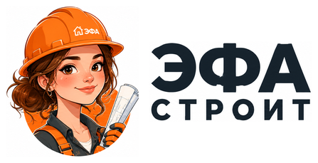 ЭФА Строит